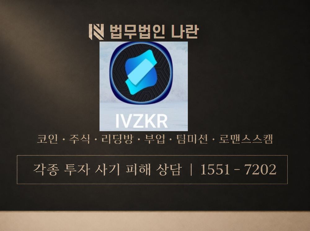 김윤희 매니저 사기 사칭 이미지