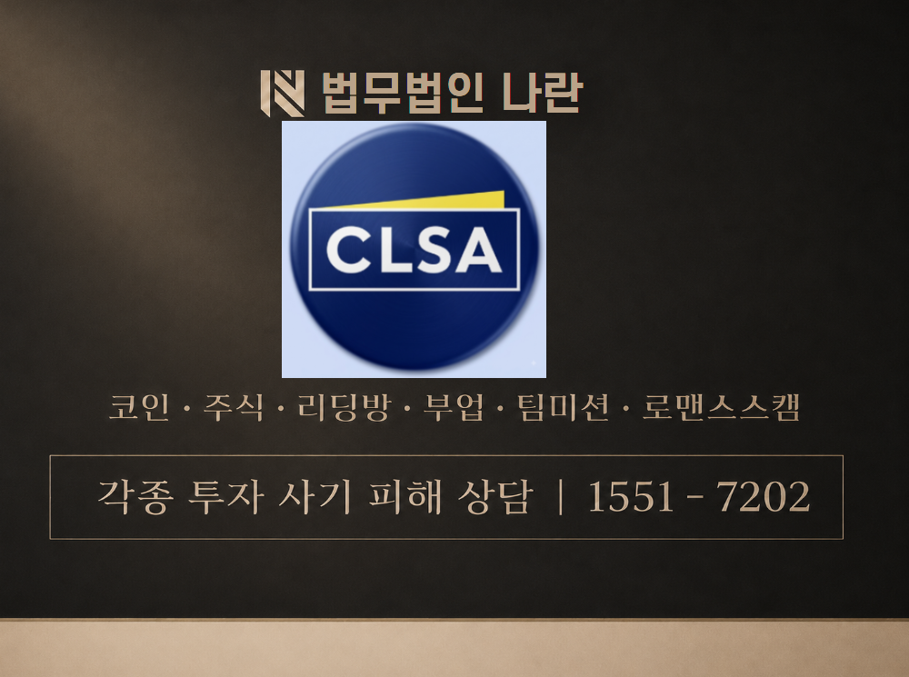 c7 rrr 사기 사칭 이미지