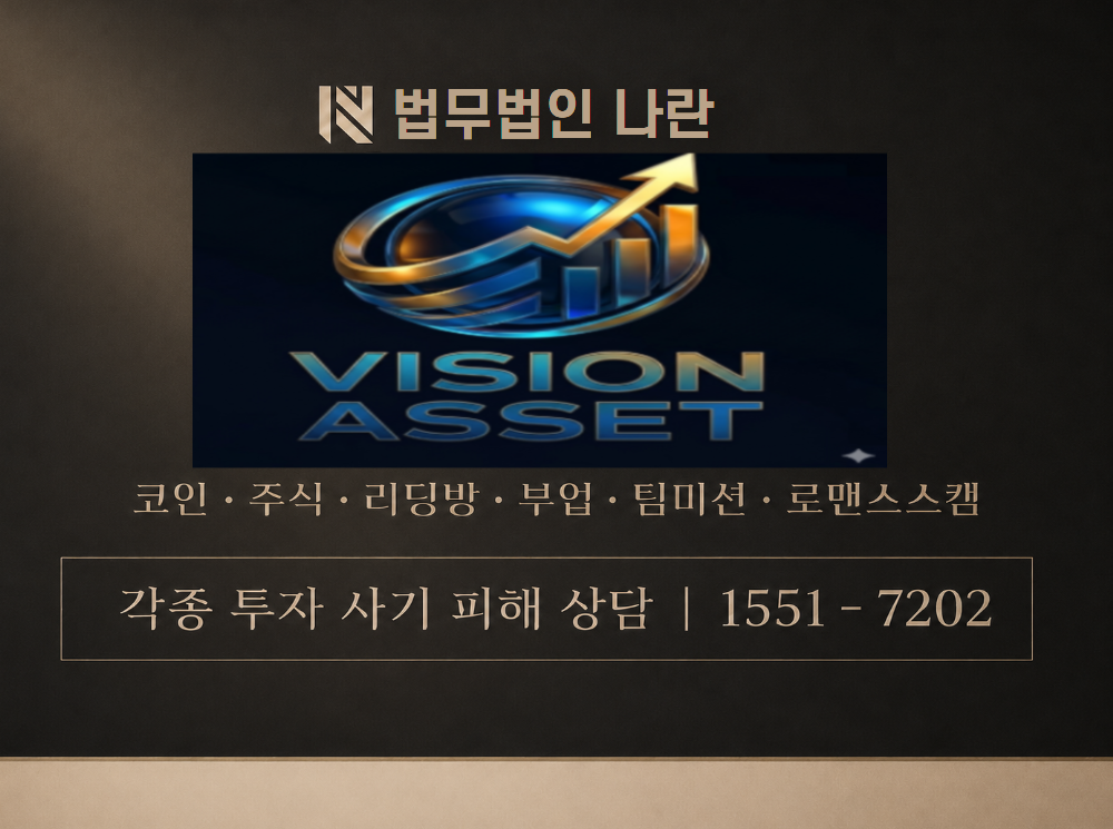 원퍼센트 SNT 사기 사칭 이미지