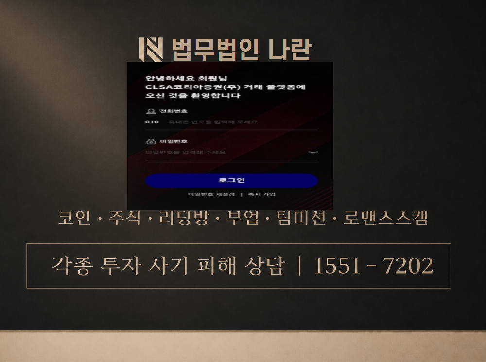 한수빈 비서 사기 사칭 이미지