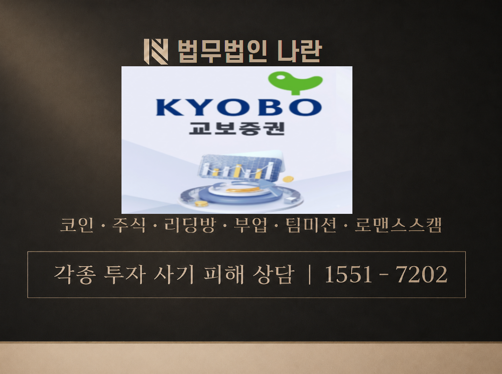 박가은 매니저 사기 사칭 이미지