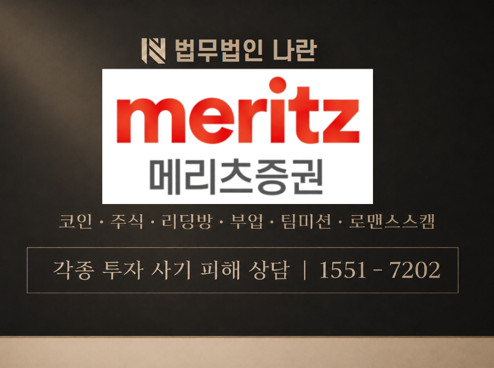 헤리티지 프로젝트 사기 사칭 이미지