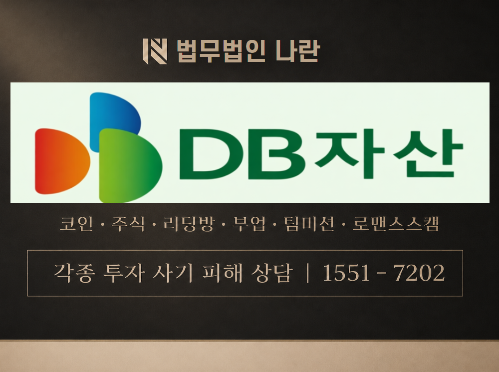 Zgox 사기 사칭 이미지