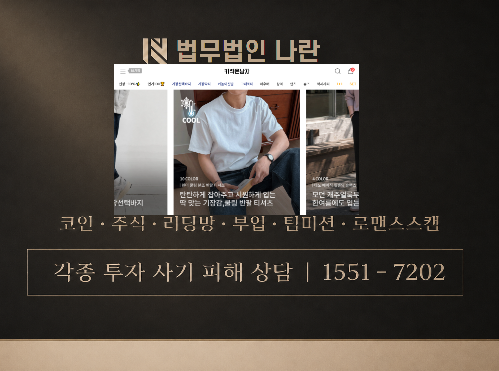 smallman.co.kr 사기 사칭 이미지