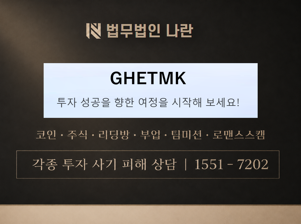 h5.gudone-api.com 사기 사칭 이미지