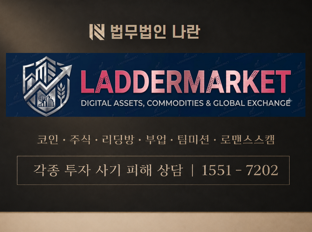 nymex-kr.com 사기 사칭 이미지