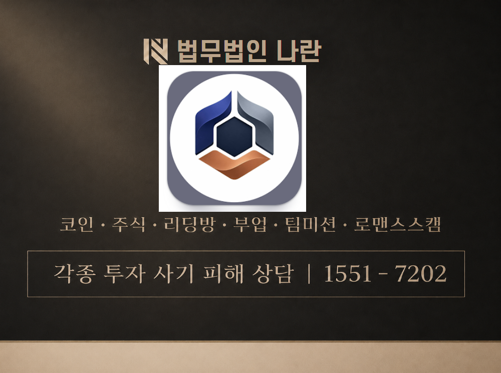 hillcmed.com 사기 사칭 이미지