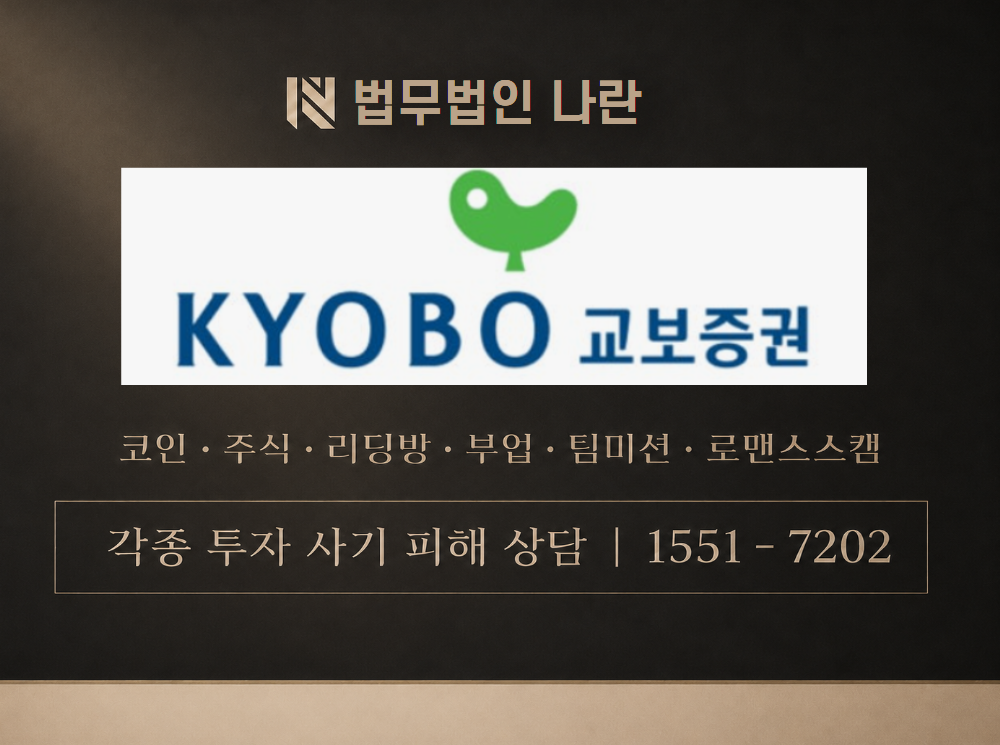 이정아 비서 사기 사칭 이미지