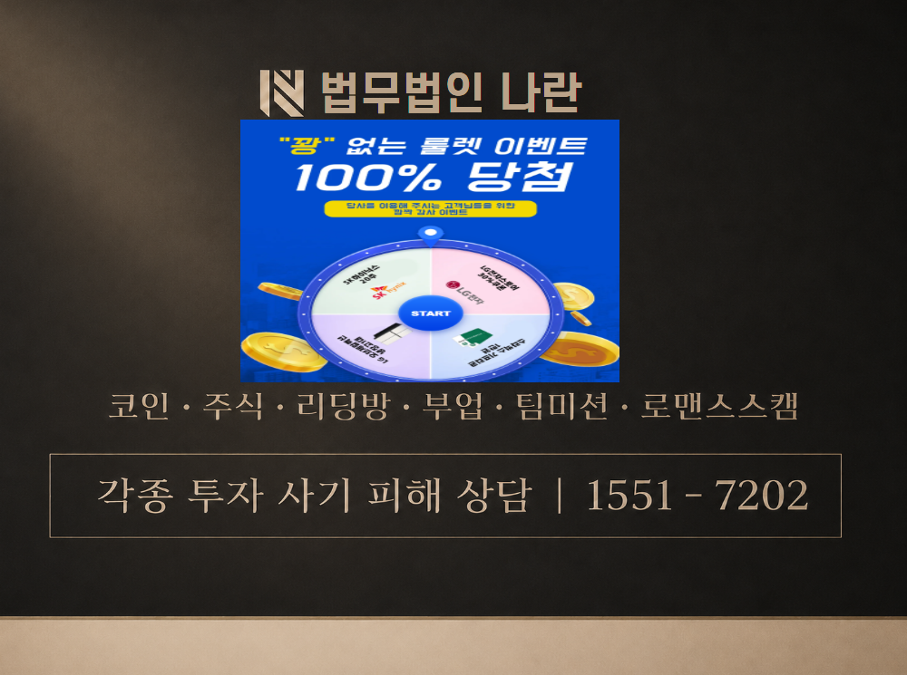 hy-nevnet.com 사기 사칭 이미지