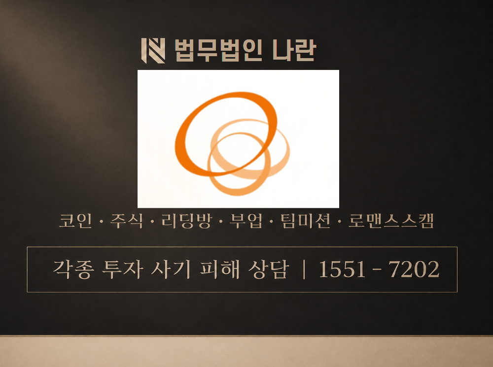kr.bknuduy.com 사기 사칭 이미지