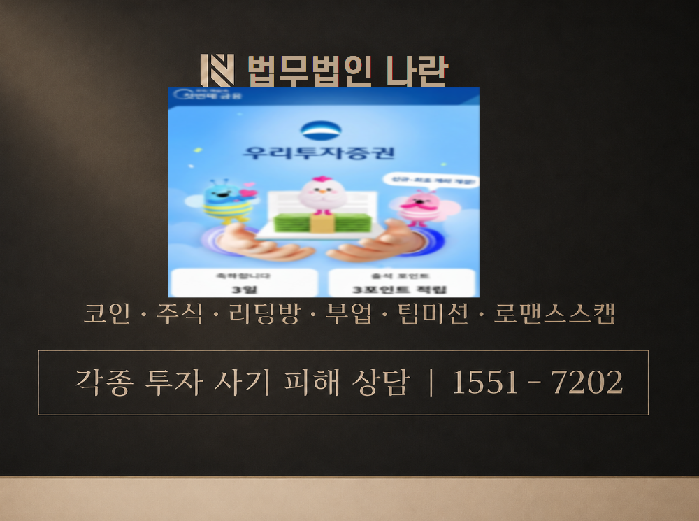 AI 강화전략 수익 프로젝트 사기 사칭 이미지