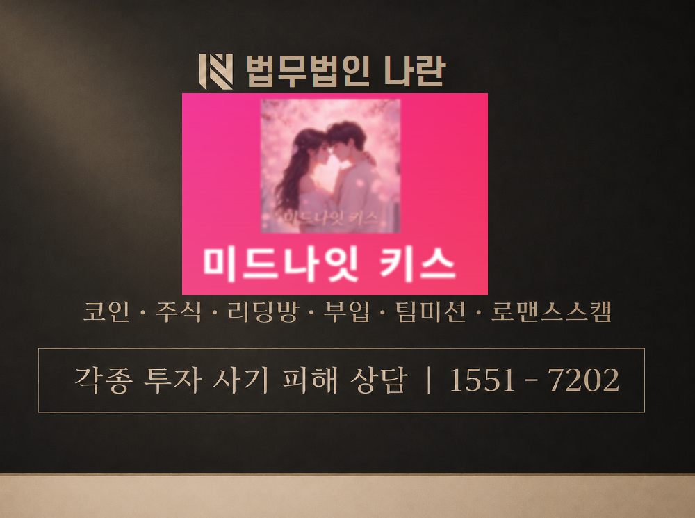 tv2046.vip 사기 사칭 이미지