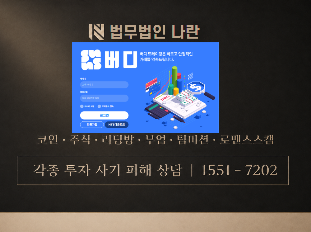birdie-trade80.com 사기 사칭 이미지