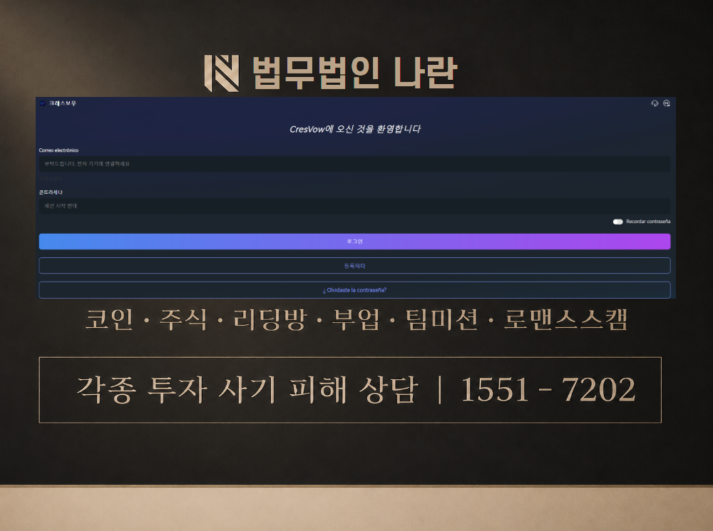 wap.axiavip.com 사기 사칭 이미지