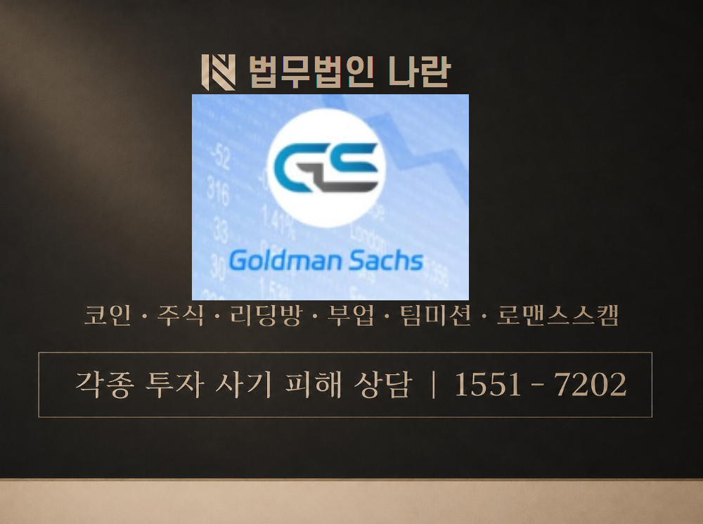 김명권 AI 시대 사기 사칭 이미지