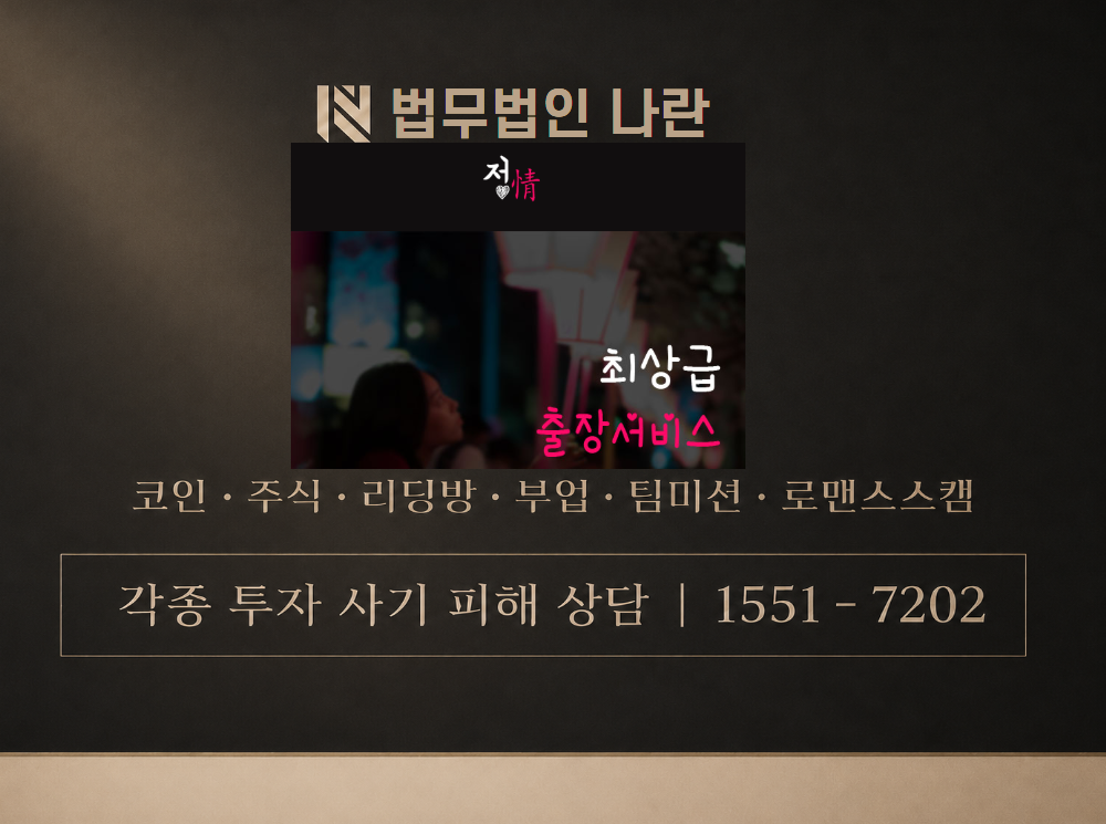 zzene79.net 사기 사칭 이미지