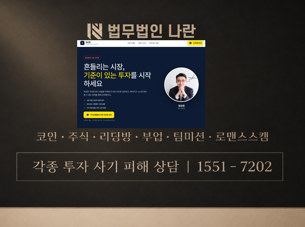 sassyduox.com 사기 사칭 이미지