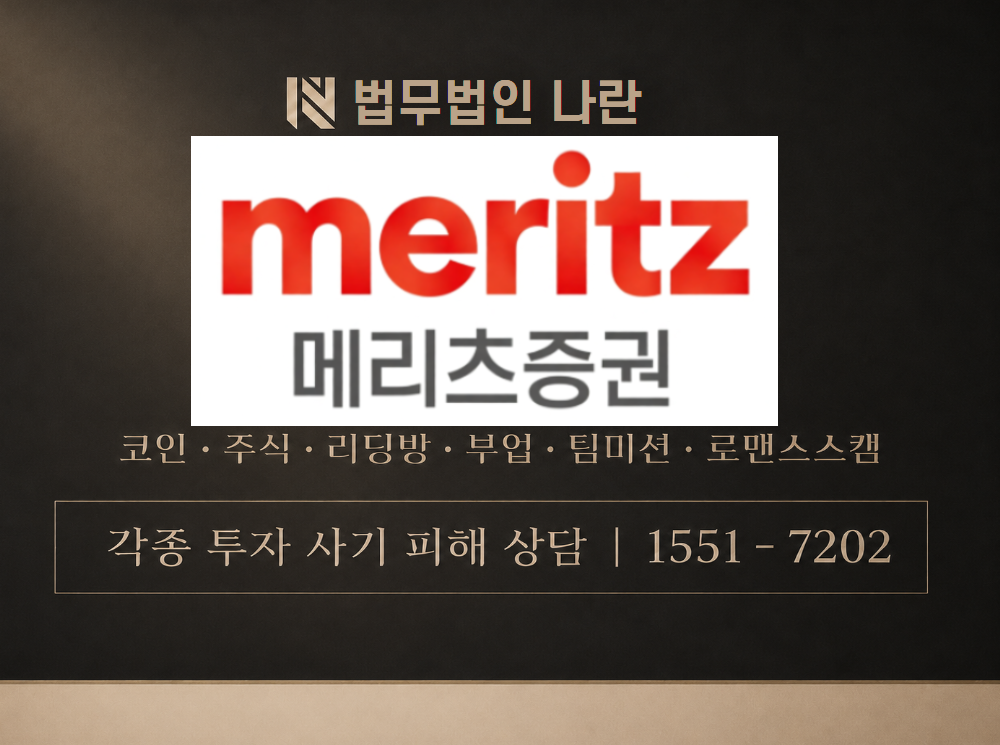 헤리티지 고급 vip 그룹 사기 사칭 이미지