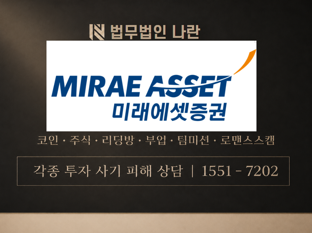 VIP자산 관리 수익 리포트 사기 사칭 이미지