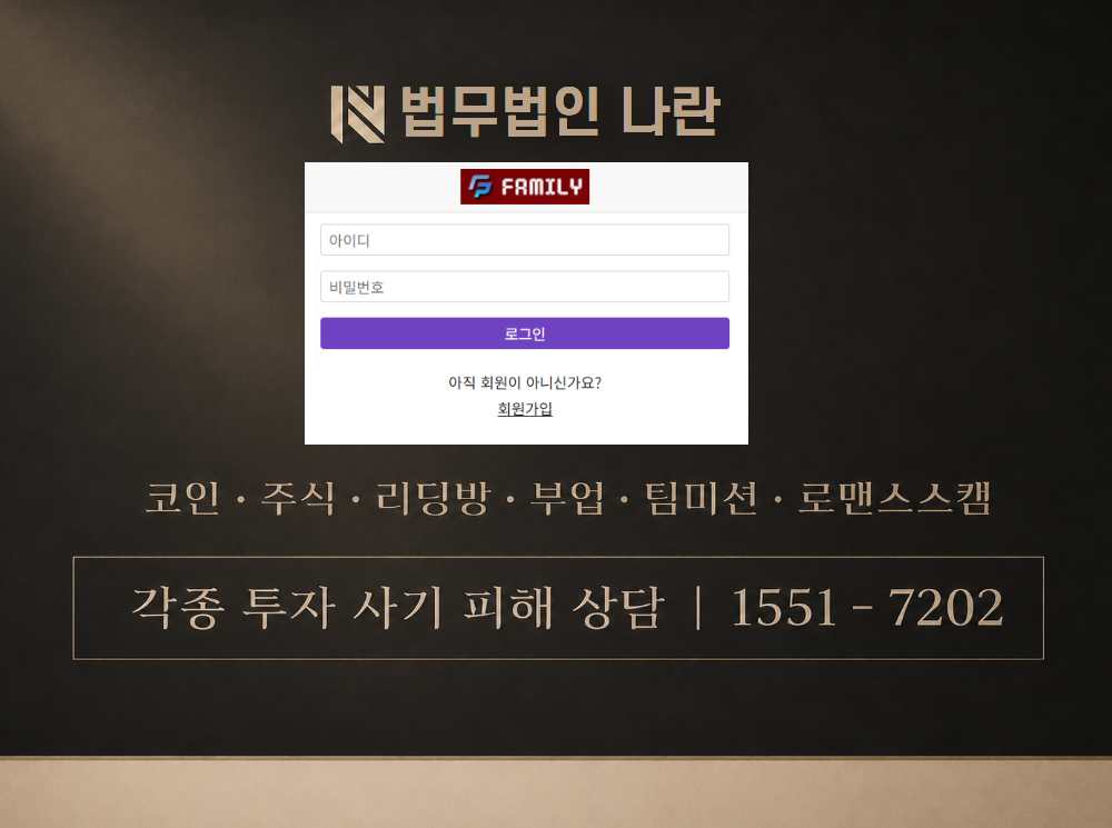 Doppler 사기 사칭 이미지