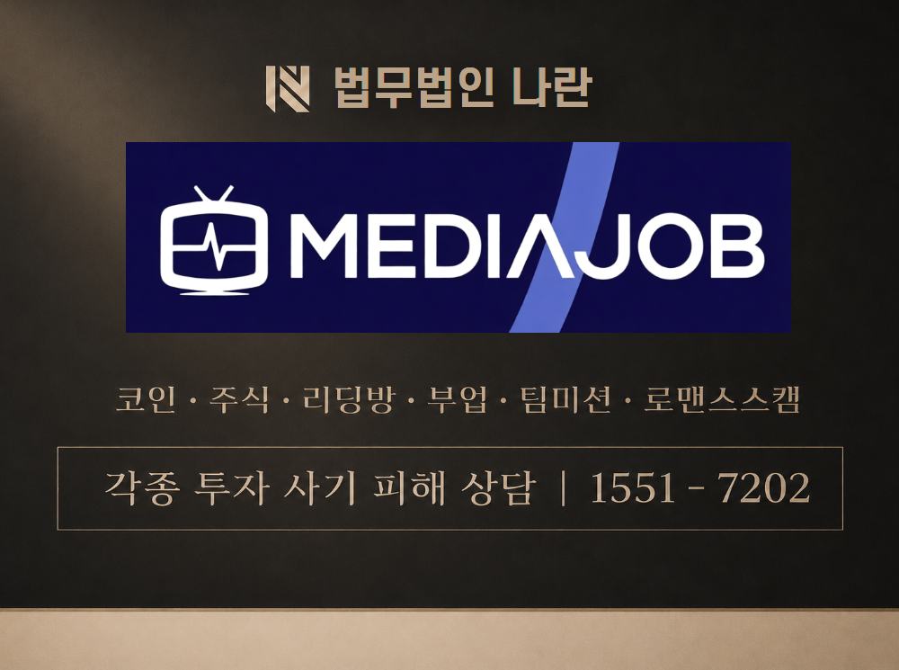 이자인 경제뉴스 사기 사칭 이미지