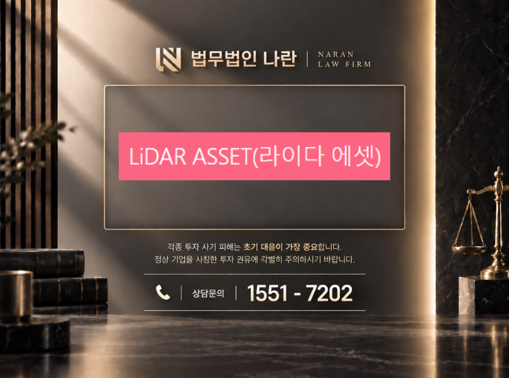 오사부 사기 사칭 이미지