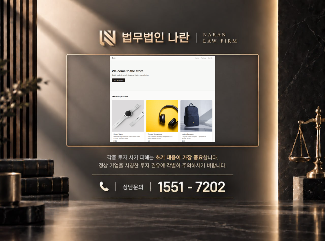 OKX 월렛 사기 사칭 이미지