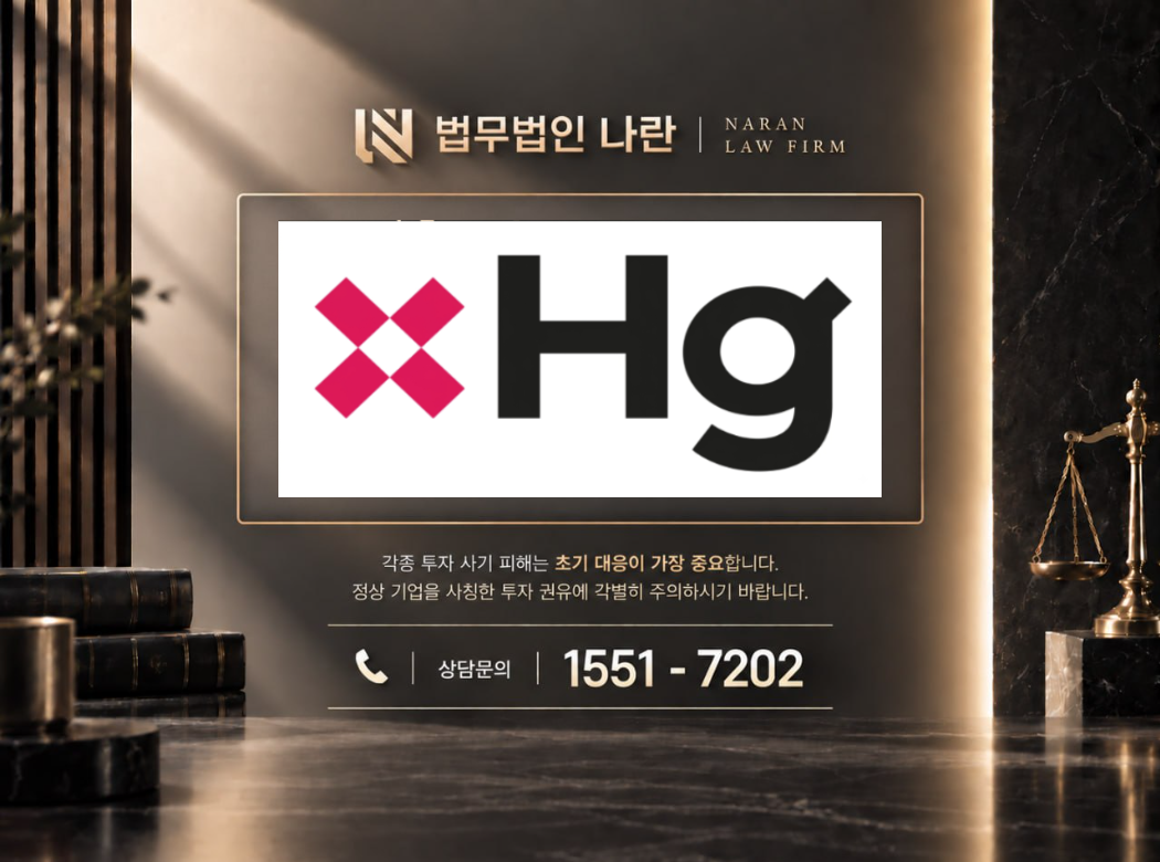 Dwell팀 사기 사칭 이미지