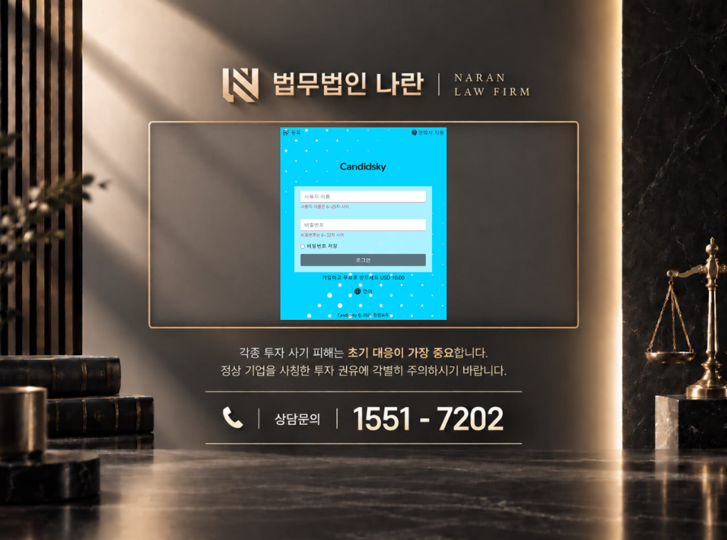 caprimkk livestore 사기 사칭 이미지