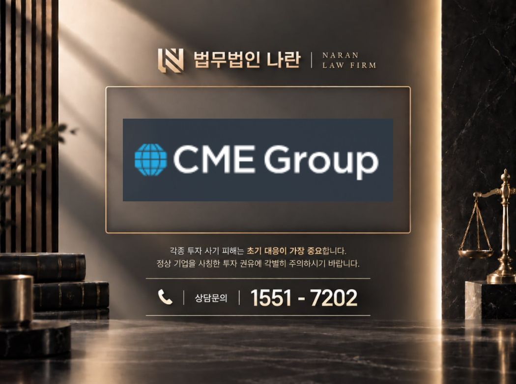 CMGOODPI 사기 사칭 이미지