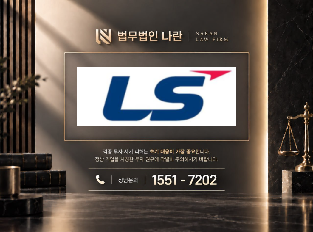 하루한페이지밴드 사기 사칭 이미지