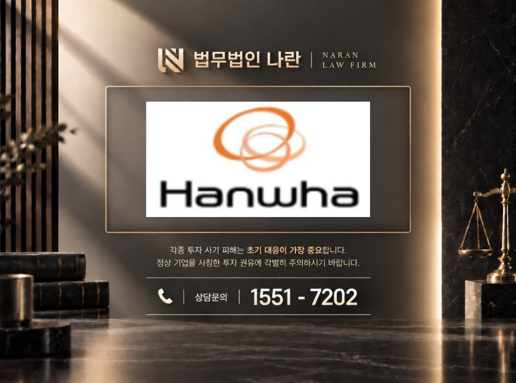 제9기 베스트리더 사기 사칭 이미지