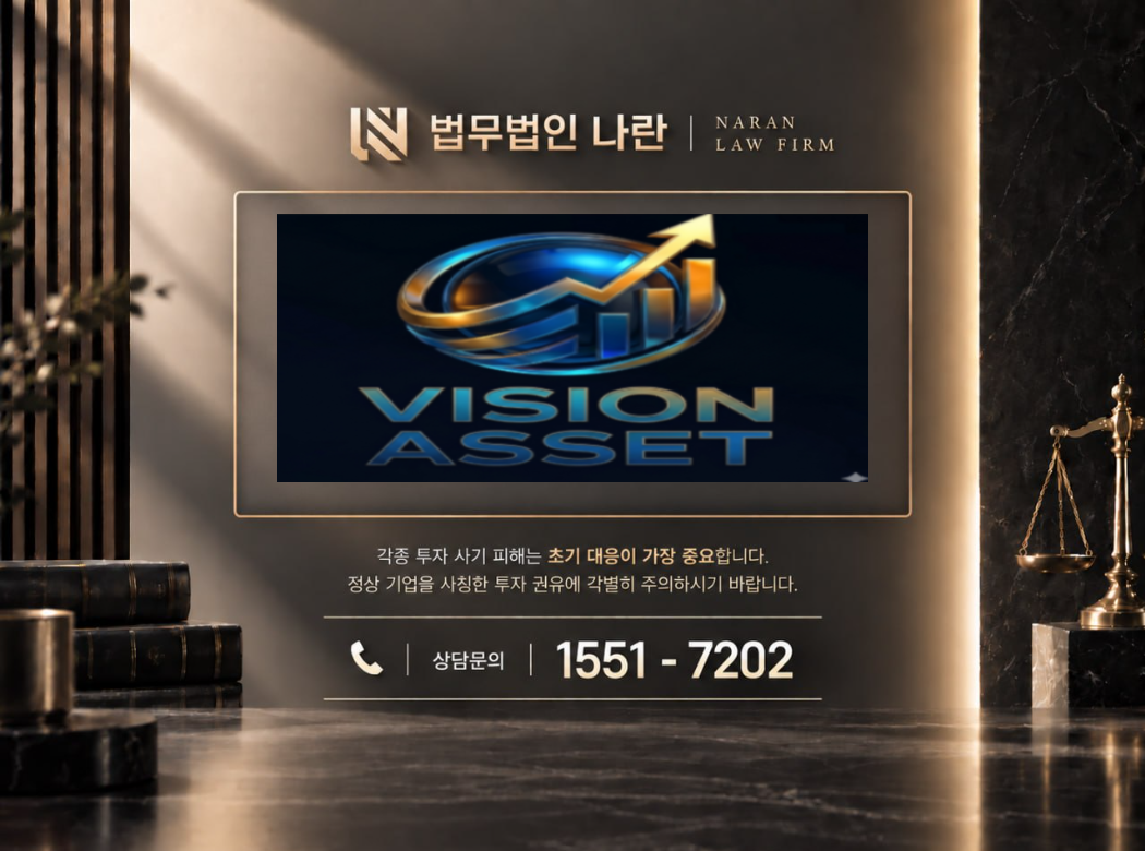 원퍼센트 사기 사칭 이미지