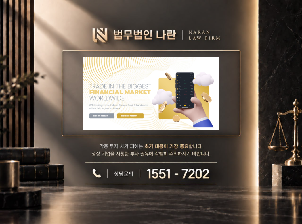 SKILLS ART 사기 사칭 이미지
