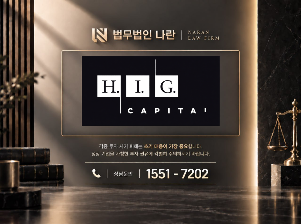 DMA세력거래 사기 사칭 이미지