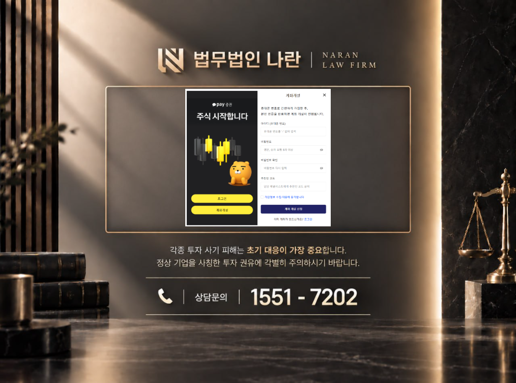 CLO Min 사기 사칭 이미지