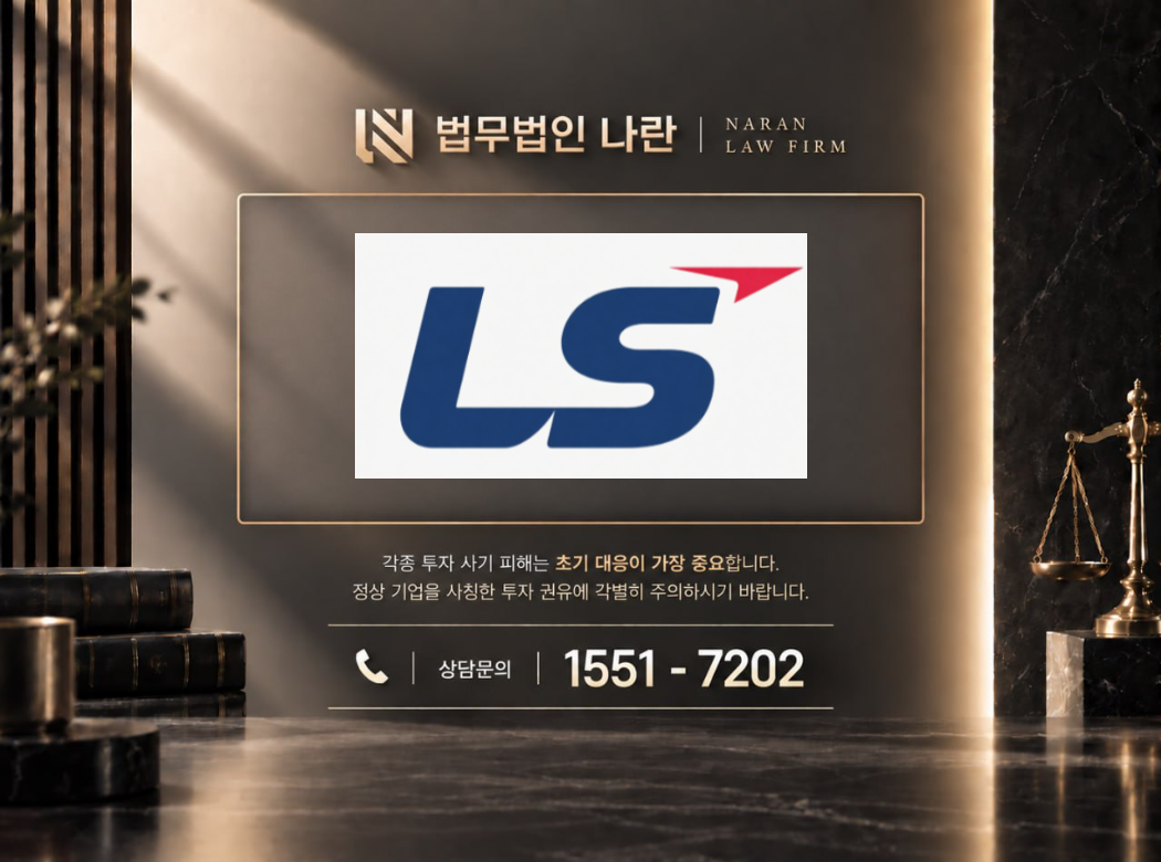 오로라프라이빗프로젝트 사기 사칭 이미지