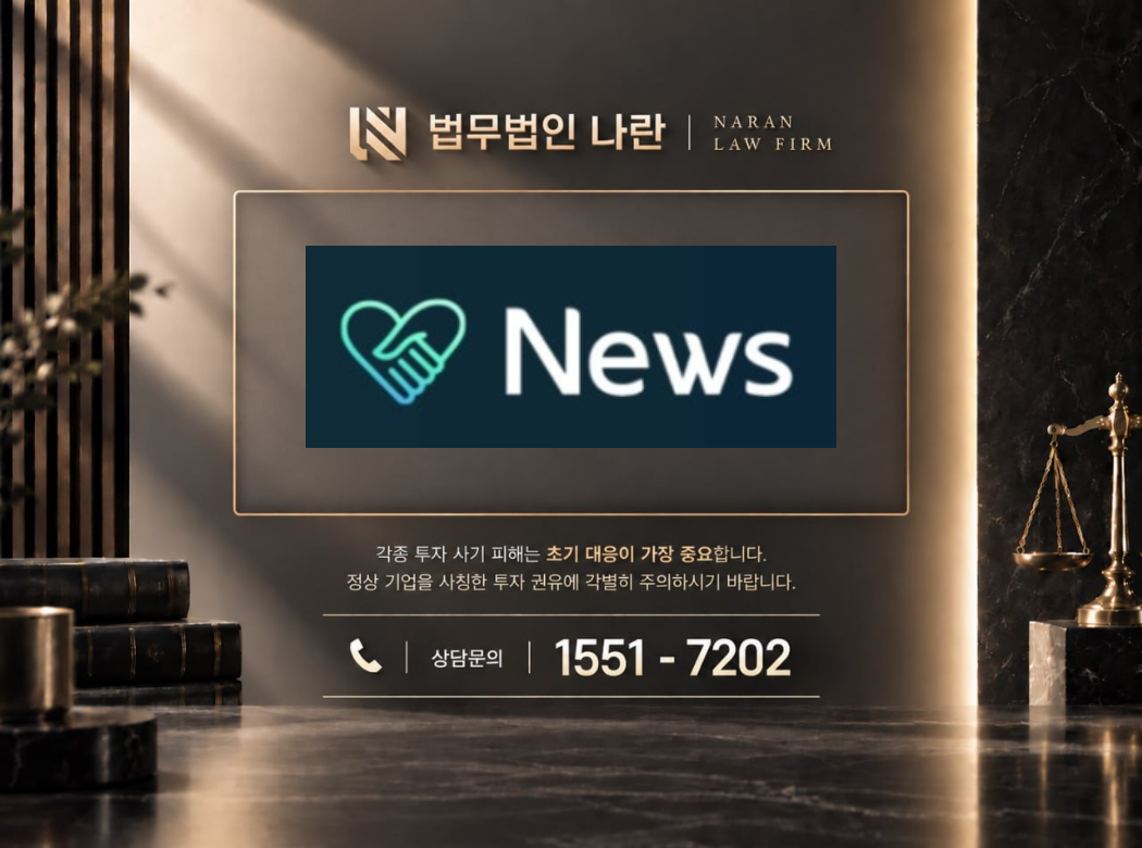 invest pro 사기 사칭 이미지