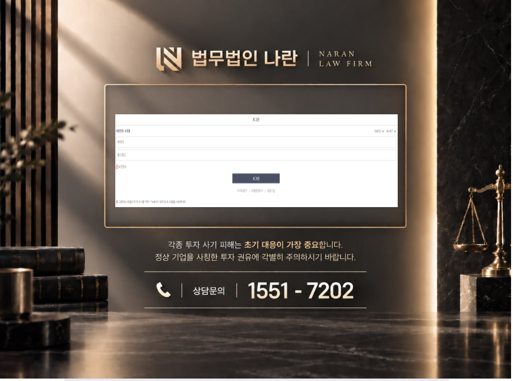 nextmall 사기 사칭 이미지