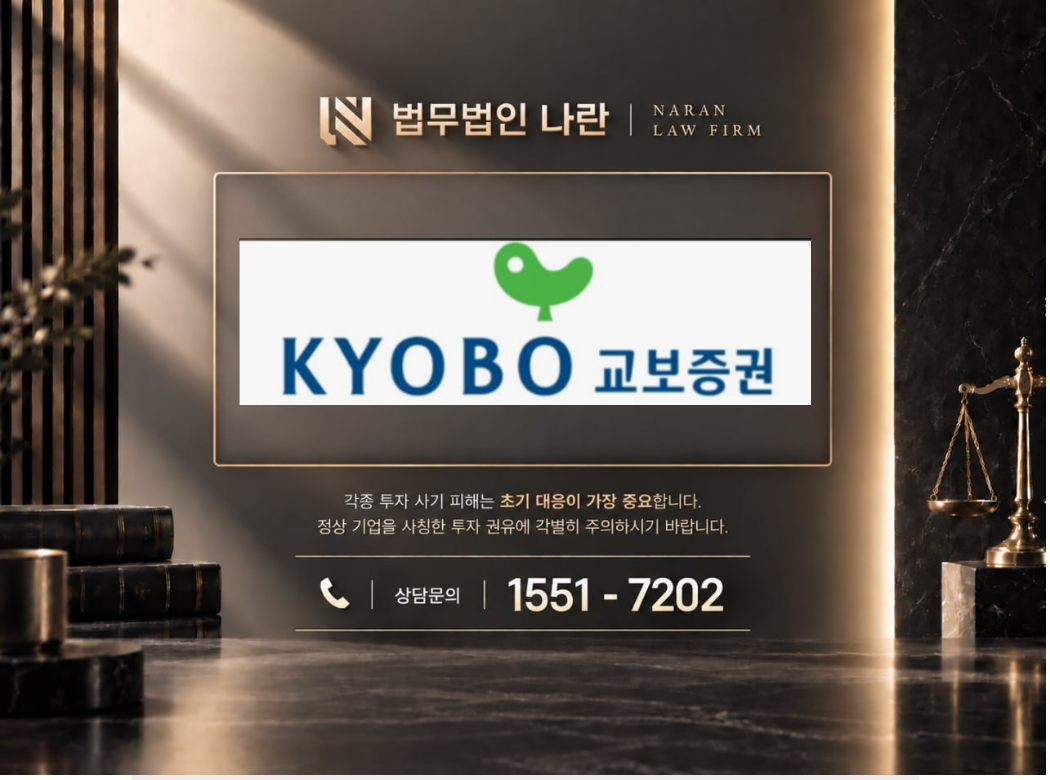 윤혜진 매니저 사기 사칭 이미지