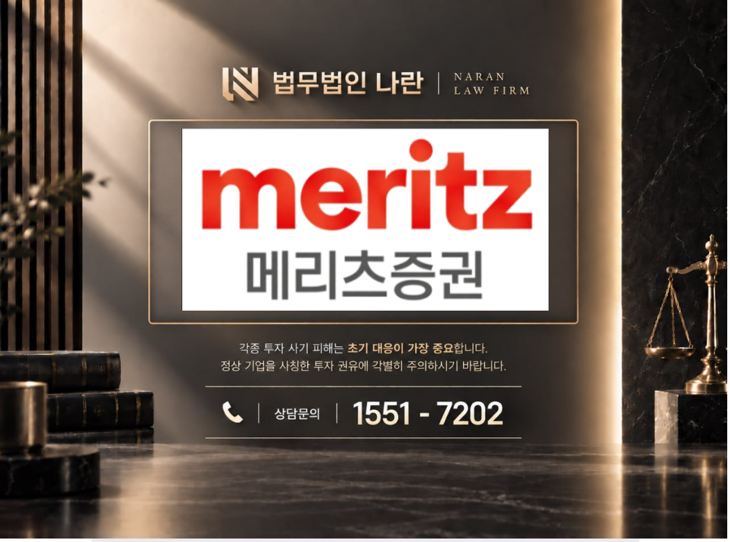 MZ 평생자산 아카데미 사기 사칭 이미지