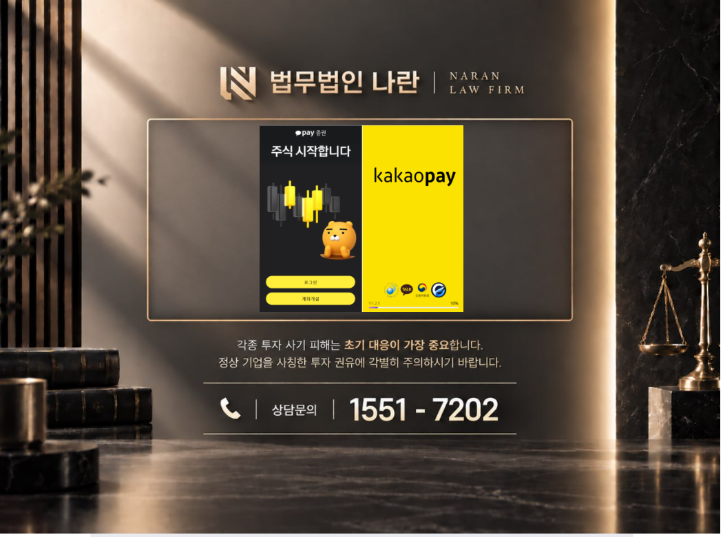 Carlyle CLO 매니지먼트 사기 사칭 이미지