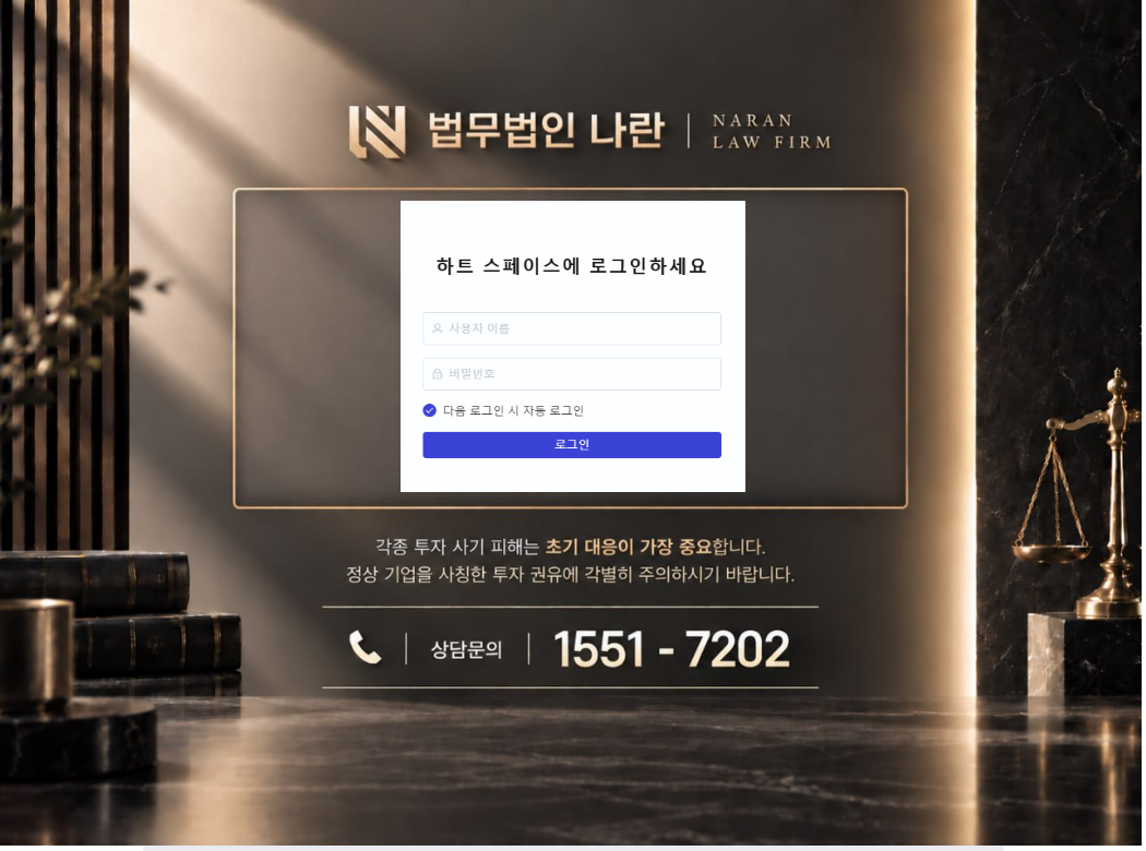 lendora.top 사기 사칭 이미지