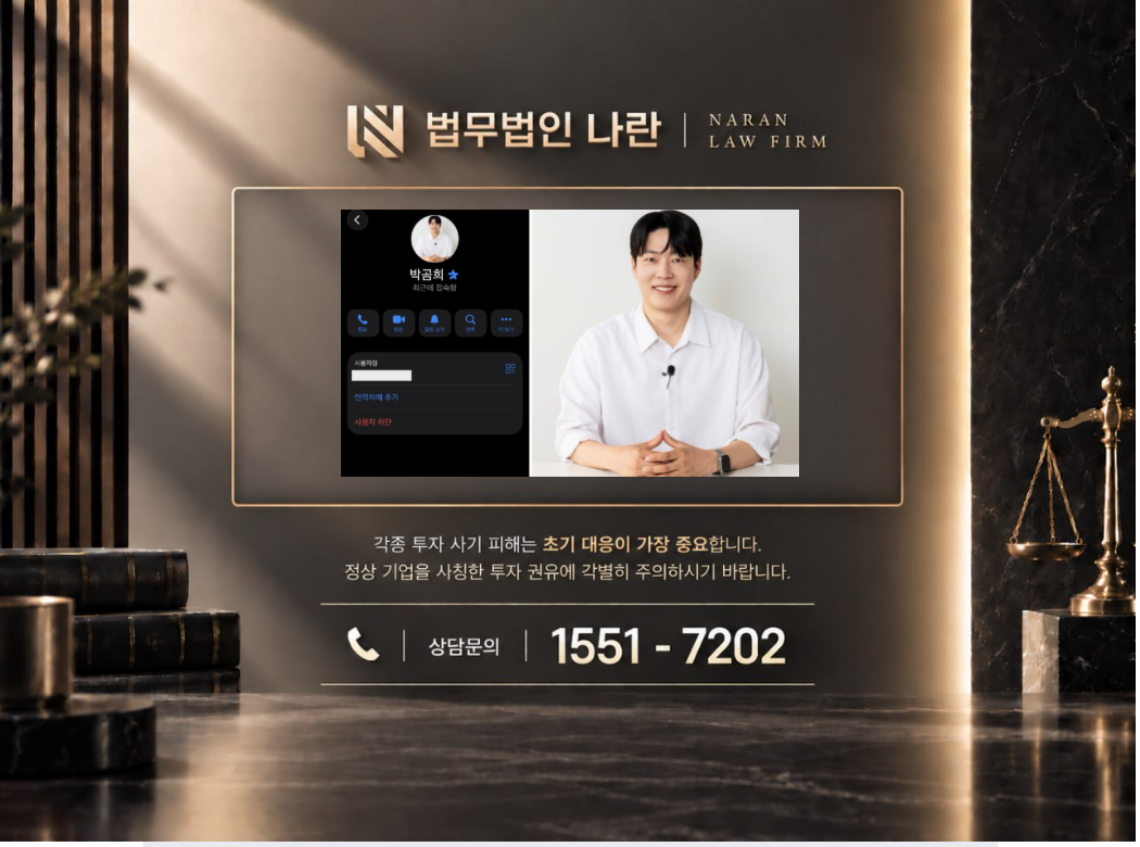 올드내셔널뱅코프 사기 사칭 이미지
