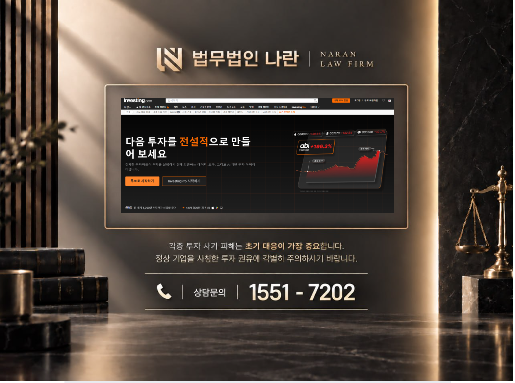 누브캣 사기 사칭 이미지