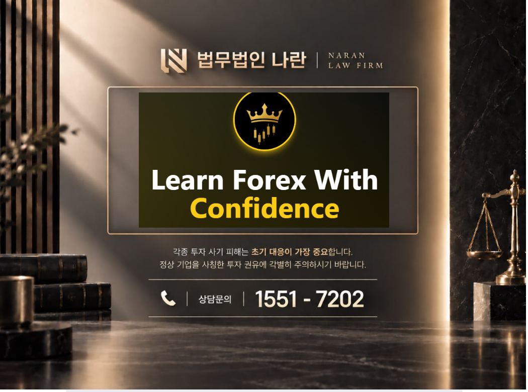 로열핍스 사기 사칭 이미지