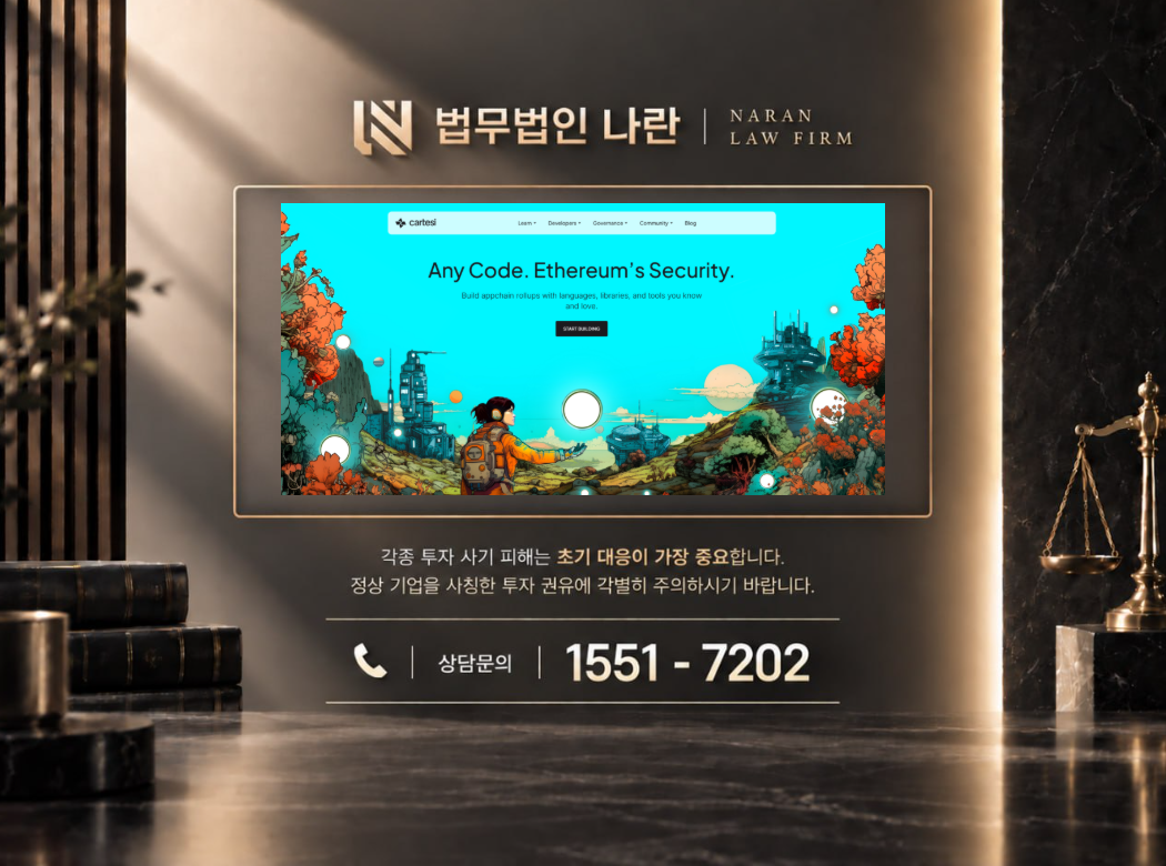 허니팟코인 사기 사칭 이미지