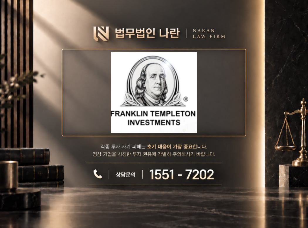 W3프로젝트 사기 사칭 이미지