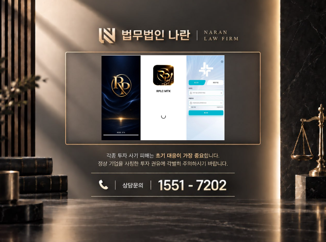 Mack T Nash 사기 사칭 이미지