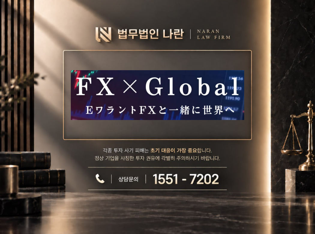 USGFX 사기 사칭 이미지